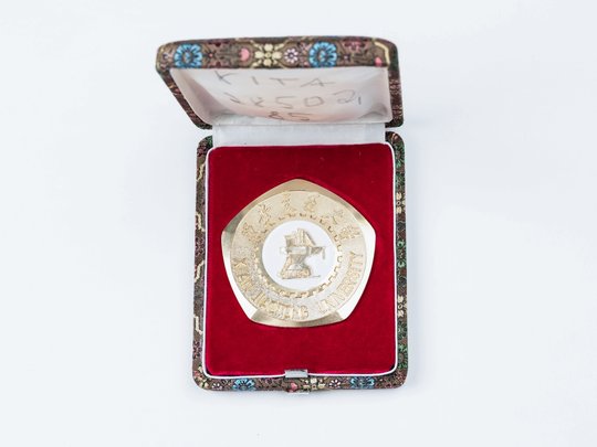 Zeichen der Xi'an Jiaotong University in der Volksrepublik China. KIT-Archiv 28502/85. Fotografie: Amadeus Bramsiepe.