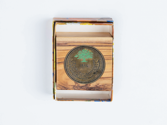 Medaille der Bir Zait University im Westjordanland. KIT-Archiv 28502/97. Fotografie: Amadeus Bramsiepe.