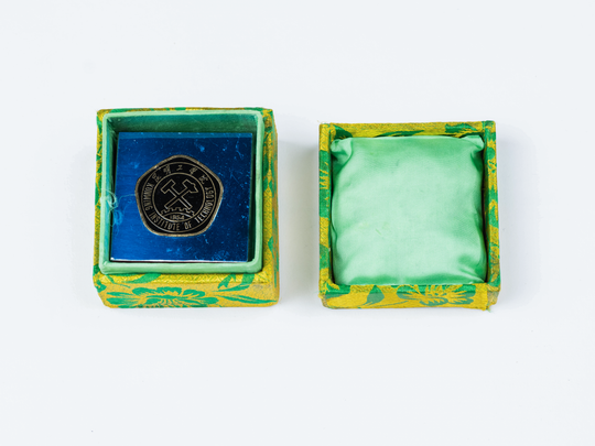 Zeichen des Kunming Institute of Technology in der Volksrepublik China. KIT-Archiv. Fotografie: Amadeus Bramsiepe.