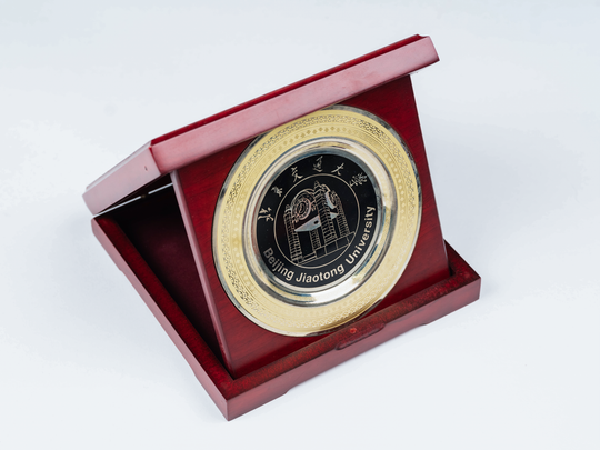 Teller der Xi'an Jiaotong Universität in der Volksrepublik China. KIT-Archiv. Fotografie: Amadeus Bramsiepe.